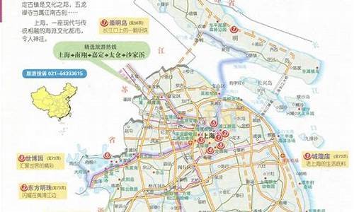 上海旅游路线设计方案路线吃穿住行_上海旅游路线设计