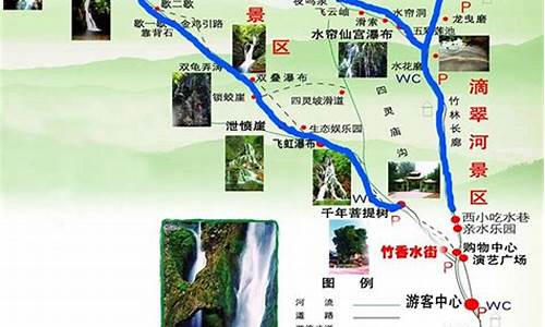 重渡沟自驾游路线_重渡沟旅游路线