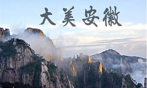 安徽旅游景点卡,安徽旅游年卡2021