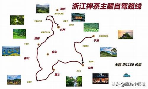 浙江建德自驾游路线,建德自驾游攻略