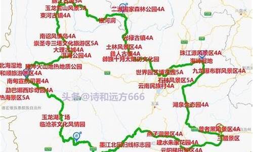 石家庄去云南旅游路线_石家庄到云南旅游路