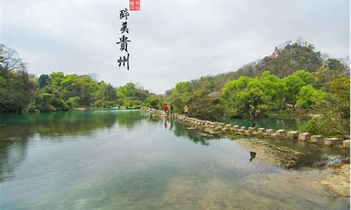 花溪公园门票价格_花溪公园旅社