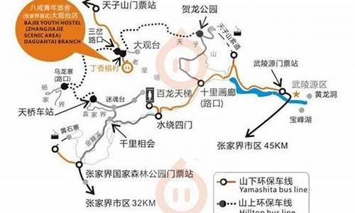 柳州市到张家界的火车票_柳州到张家界旅游路线