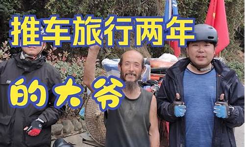 骑行去海南怎样过轮渡_骑车去海南攻略