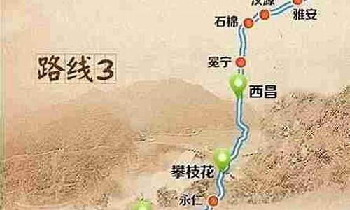 四川到丽江自驾路线,四川到丽江多远