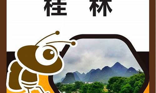 桂林旅游攻略马蜂窝,桂林攻略马蜂窝