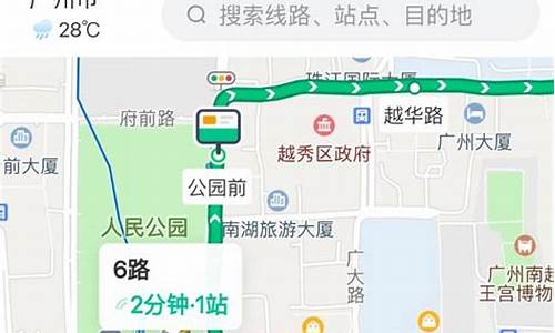 广州自驾车路线查询,广州自驾游线路