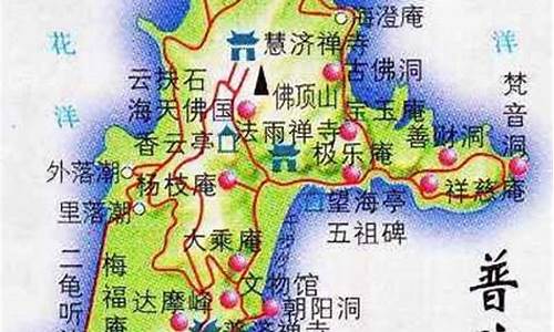 去普陀山旅游路线_普陀山旅游路线图手绘