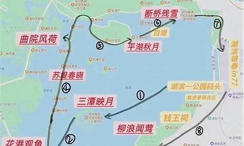 杭州西湖旅游路线示意图_杭州西湖旅游路线怎么安排比较好