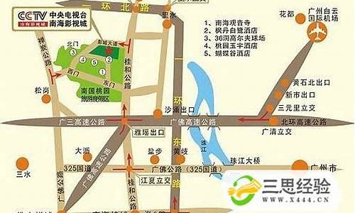 2021广州机场大巴,广州机场大巴路线时刻表