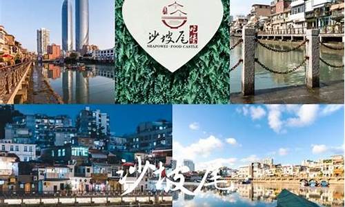 从广州到厦门旅游攻略_从广州到厦门旅游攻略路线