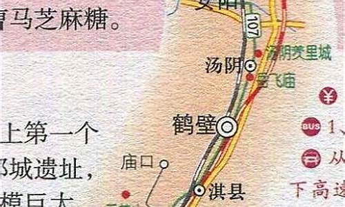 新乡旅行社旅游路线攻略_新乡旅行社旅游路线