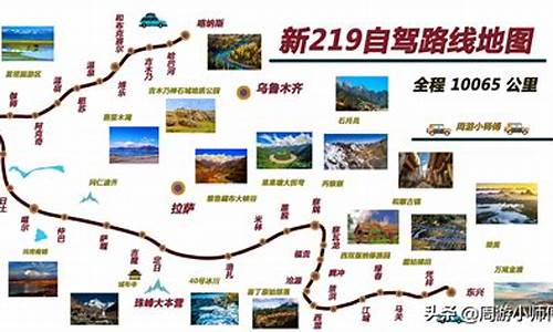 乌鲁木齐到云南旅游攻略,乌鲁木齐到云南旅游攻略图