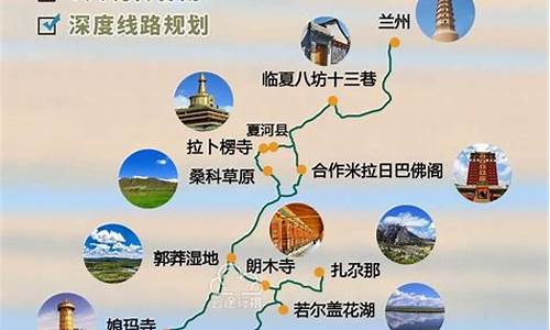 银川甘南自驾游最佳路线推荐_银川甘南旅游攻略