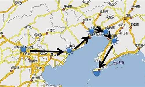 大连到北京游玩攻略_大连到北京旅游攻略