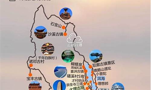 云南经典旅游路线攻略大全图,云南经典旅游路线攻略大全