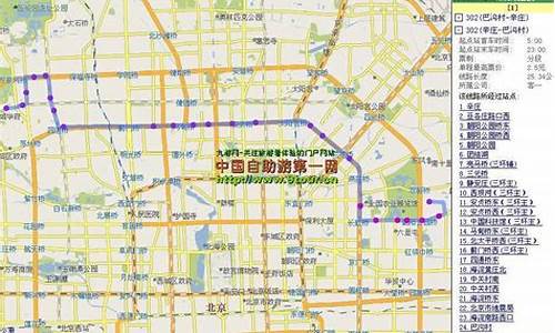 北京自驾车路线查询最新,北京自驾车路线查询最新消息