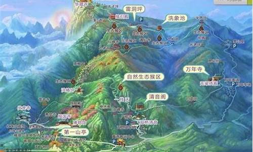 峨眉山旅游路线图,峨眉山旅游路线报价