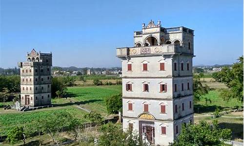 江门开平碉楼旅游攻略,开平碉楼门票团购价格