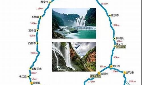 自驾四川旅游路线推荐一下,自驾游 四川