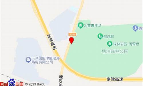 塘沽森林公园停车场收费吗,塘沽森林公园停车免费吗