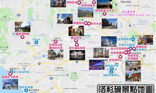 洛杉矶旅游攻略英文版马蜂窝,洛杉矶旅游攻略游攻略