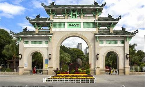 厦门中山公园北门在哪里,厦门中山公园北门