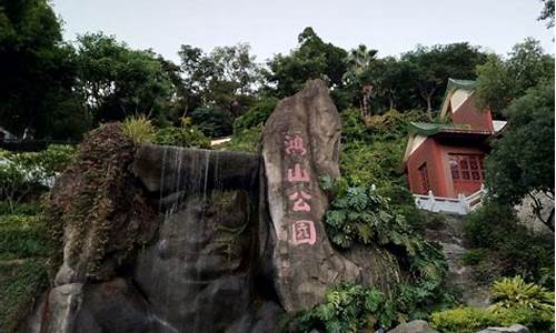 厦门鸿山公园附近住宿,厦门鸿山公园车可以开上去吗