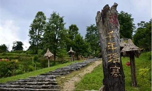 湖北通城瑶族门票,通城瑶族旅游景点门票优惠政策