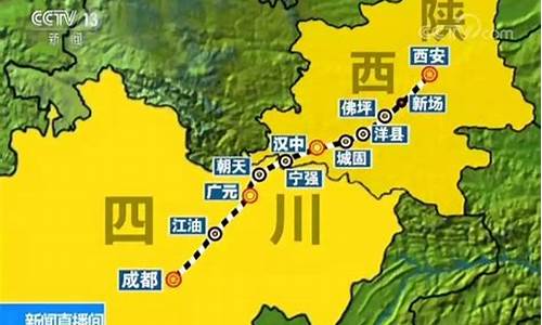 成都到西安旅游攻略3天费用_成都到西安自驾游攻略3日游最佳路