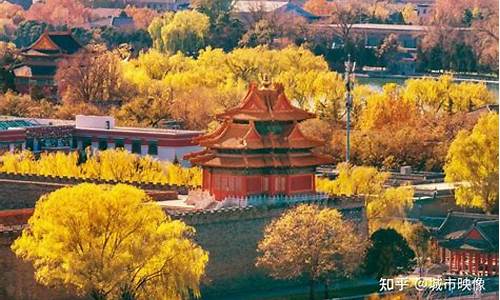 北京秋季旅游攻略_北京秋季景点