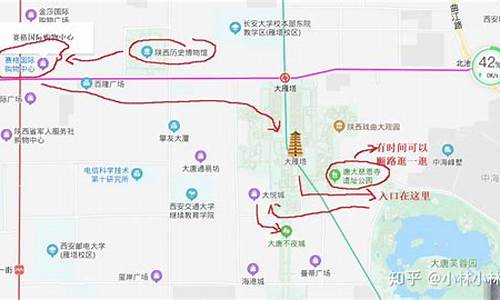 西安旅游3天最佳路线,西安旅游攻略3天行程