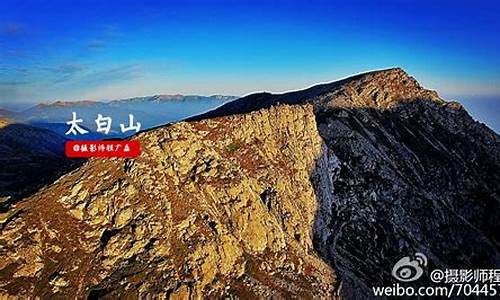 太白山旅游攻略带啥吃的东西_太白山有什么好玩儿的