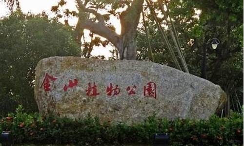 金山公园有哪些景点介绍,金山公园游玩攻略