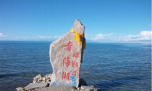 西安 青海湖 自驾,西安青海湖自驾旅游攻略