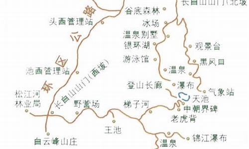 长白山旅游路线设计调研报告模板最新,长白山旅游调查报告