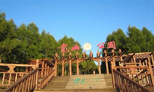 福清龙山公园要门票吗,福清龙山公园好玩吗