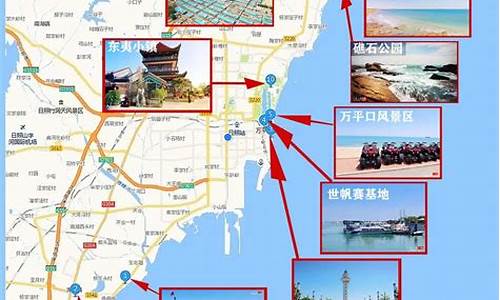 日照旅游路线攻略图-日照旅游路线攻略