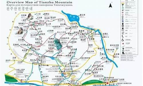 安徽天柱山离南京多远-南京天柱山旅游路线