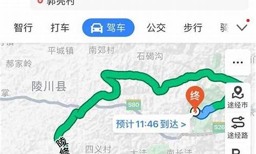 云台山自驾游怎么停车-云台山攻略自驾游哪停车好