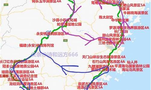 福州到江苏自驾游攻略路线-福州到江苏多少公里路