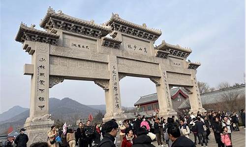 少林寺旅游攻略自驾车旅游-少林寺旅游攻略自驾游路线