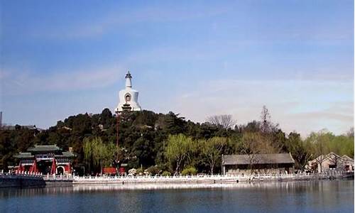 北京北海公园在哪里_北京北海公园多少钱门