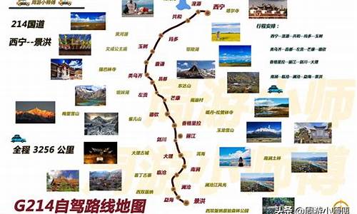 广州到河南旅游攻略,广州自驾到河南沿途景