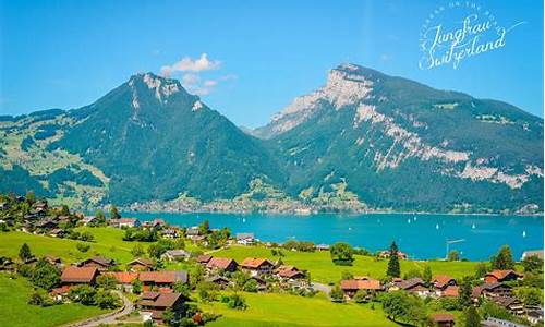 瑞士旅游攻略及费用_瑞士旅游攻略跟团